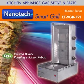 Shawarma Kebab Machine for Kitchen Et-Vgb-791